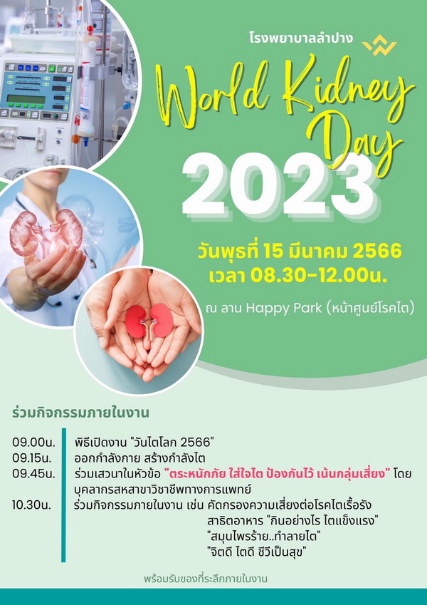 S 12107782 010366