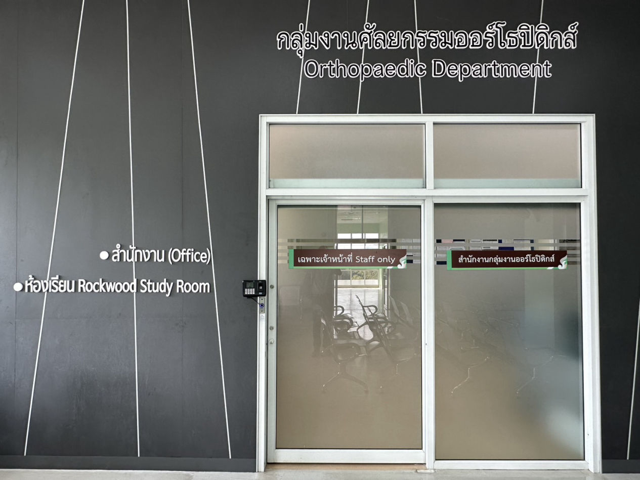 Ortho Lampang